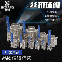 Q61F-16P三片式轻型焊接球阀 不锈钢焊接三片式球阀焊接球阀