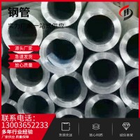 厂家发货各大钢厂20#钢管消防通水热镀锌管20G高压合金管加厚圆管