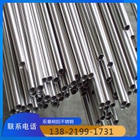 厂家现货不锈钢装饰管 304/201不锈钢圆管 镜面拉丝316l不锈钢管