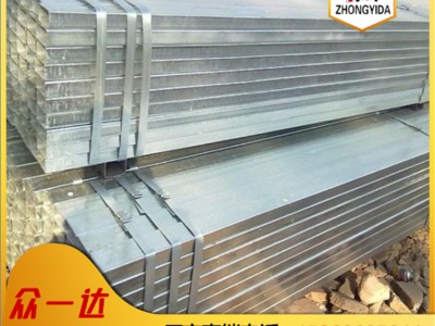 供应Q460C方矩管 Q460D方矩管规格表 建筑钢材多少钱一吨 规格全