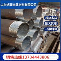 桥梁注浆管108*6 159*12 注浆跟管 套管跟进管 钢花管 声测管