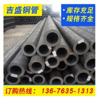 工厂现货直发无缝圆管 大小口径钢管 支持切割制作 精度高