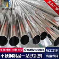 304镜面不锈钢管 316L 321 2205不锈钢管镜面 镜面不锈钢无缝管