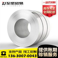 厂家直供 SPCC冷轧板卷 不锈钢冷板 镀锌冷轧卷 热轧卷板规格齐全