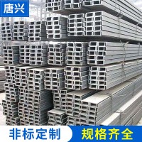 厂家批发不锈钢槽钢 加工定做304不锈钢槽 不锈钢材现货