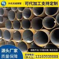 佛山乐从钢材市场20#流体管 佛山无缝管