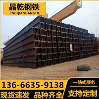 批发Q235BH型钢Q355Bh型钢耐低温型钢工业建筑结构承重支架h型钢