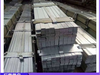 现货供应 热镀锌扁钢50*5 接地镀锌扁钢 建筑镀锌圆钢