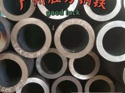 20# 45#无缝管 锅炉管 气管 油管 8163 8162