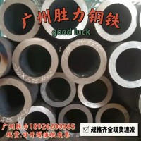 20# 45#无缝管 锅炉管 气管 油管 8163 8162