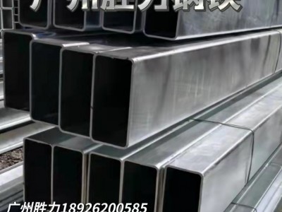 广东Q235热镀锌方管扁通矩形管镀锌薄壁管