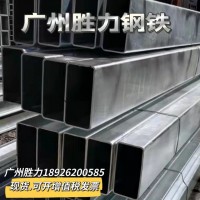 广东Q235热镀锌方管扁通矩形管镀锌薄壁管