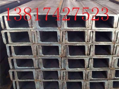 批发镀锌槽钢 5-25# 规格齐全 物美质优 欢迎来电采购