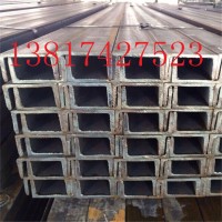 批发镀锌槽钢 5-25# 规格齐全 物美质优 欢迎来电采购