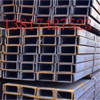 供应5-32#槽钢 国标槽钢 中标槽钢 现货批发,量大优惠!!