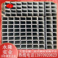 江西天虹热镀锌方管 Q235Q345材质厂直销批发建材钢结构量大从优