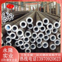 江西无缝钢管厚壁 镀锌钢铁金属钢结构厂家现货量大从优钢材建材