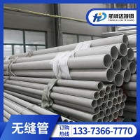 不锈钢管201不锈钢焊管304大口径厚壁工业焊管切割316L不锈钢焊管