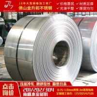 现货201不锈钢卷 9k贴膜镜面不锈钢板 压延冷轧切割水壶雨棚卷带