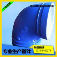 厂家销售 消防管件 国标衬塑管件三通 一级沟槽管件消防管件