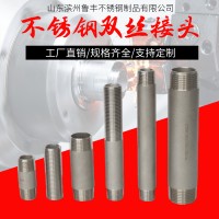 SCH4080丝扣不锈钢双外丝外螺纹管子接头焊管无缝管BARREL NIPPLE