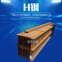 H型钢q235高频焊接 现货供应h型钢结构建筑幕墙承重大梁可加工