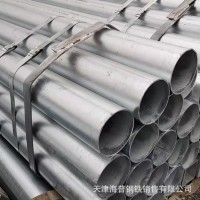 批发 镀锌钢管 Q235热镀锌钢管 支撑钢管 消防镀锌钢管