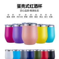 跨境12oz蛋壳杯喷塑304不锈钢红酒杯保冷鸡蛋杯保温杯咖啡 杯批发