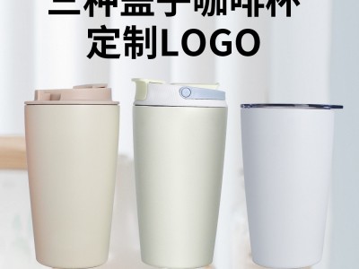 小蓝瓶咖啡杯便携随行直饮杯不锈钢女学生车载杯ins咖啡杯网红杯