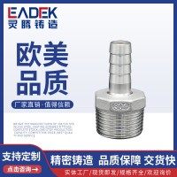 304不锈钢宝塔接头六角外丝水嘴接水管软管皮管气管倒刺皮插竹节