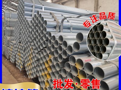 湖南镀锌钢管现货dn32拱棚圆管批发直径100镀锌消防管一根多少钱
