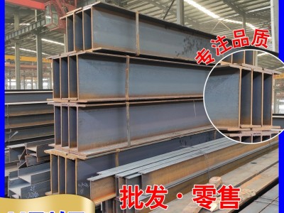 h型钢300*150*6.5*9长沙轻钢型材欧标钢柱q235h型钢多少钱一吨