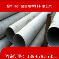 【特价热销】Ф630*10-40 不锈钢圆管 工业厚壁钢管 量大优惠