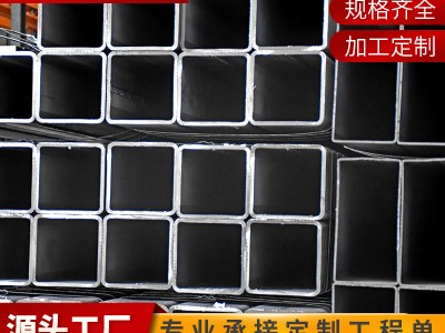 佛山乐从Q235B国标方管方通 镀锌大棚管40*40热镀锌方管现货批发