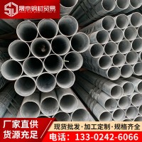 镀锌管批发唐钢Q235热镀锌管 大棚管 衬塑钢管防腐 镀锌钢管dn100