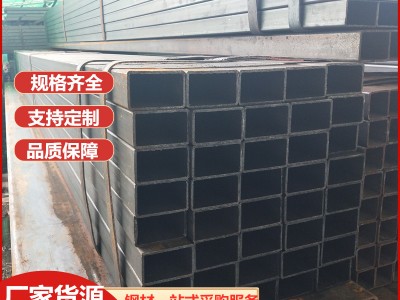 方管矩形方钢方通Q235b方矩空心管镀锌方管无缝方管低合金黑方管