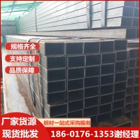 方管矩形方钢方通Q235b方矩空心管镀锌方管无缝方管低合金黑方管