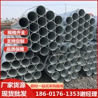 镀锌管SC穿线管48#脚手架钢管消防热浸锌钢管Q235B饮水用热镀锌管