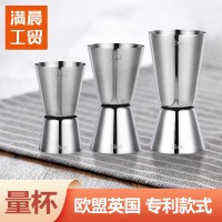 亚马逊跨境不锈钢量杯吧台量杯盎司杯酒吧双头量酒器大中小三款