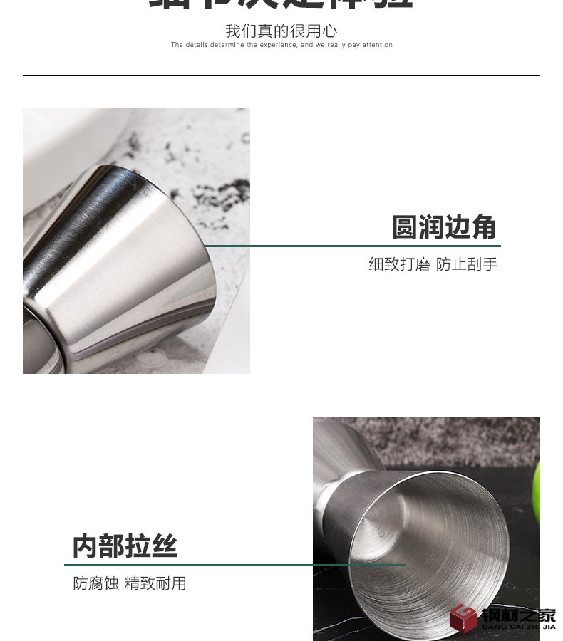 不卷边量杯详情_13.jpg