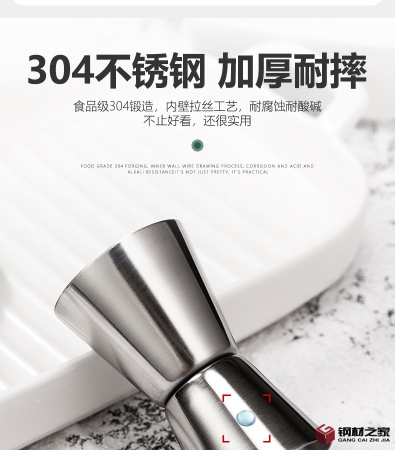 不卷边量杯详情_03.jpg