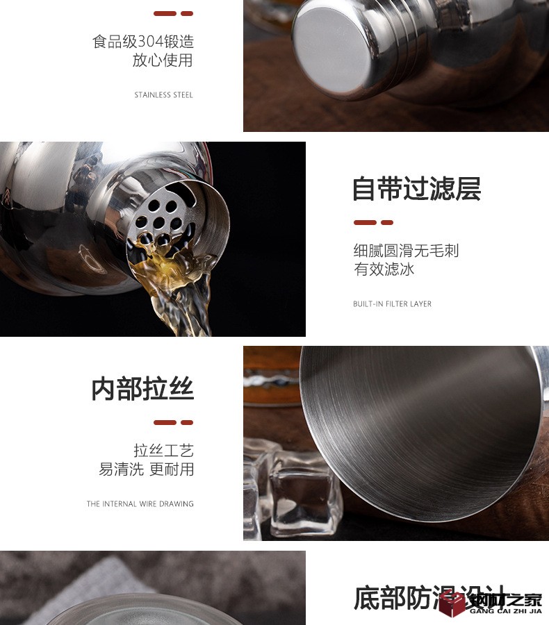 550ml调酒器详情_13.jpg