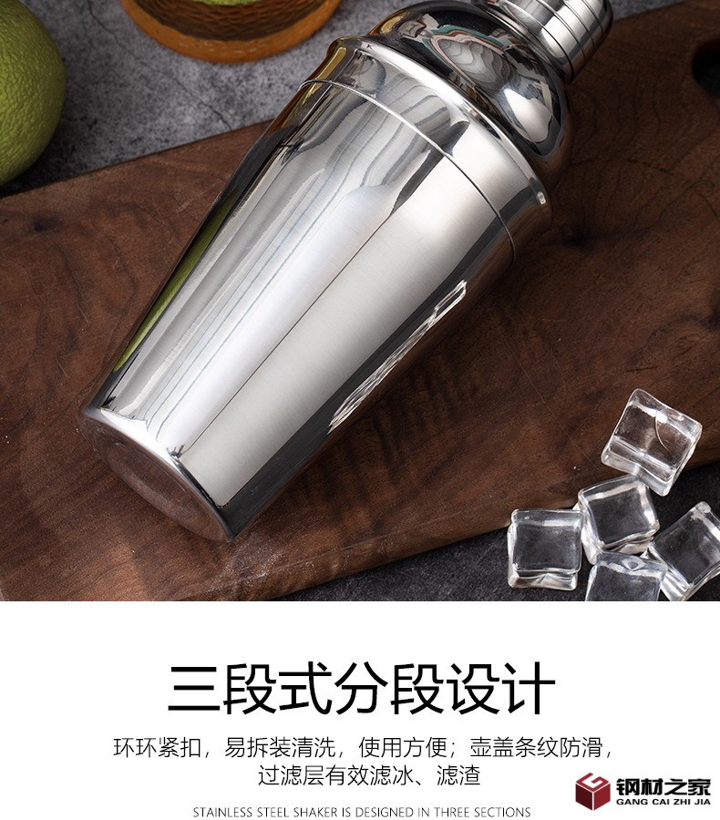 550ml调酒器详情_06.jpg