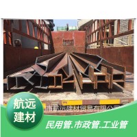 工字型材钢q235b 国标槽工字钢 工字钢建筑建材