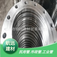 碟焊法兰盘/法兰片无缝钢管用DN125DN200 /16kg12孔无缝钢管用