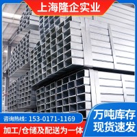 热镀锌方管热镀锌矩形管Q235B热镀锌方通大小规格加厚镀锌方通
