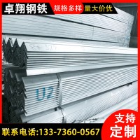 厂家供应q235b等边角钢 q235b镀锌角铁 5号角钢可切割 量大价优