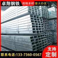 现货供应 10号槽钢 8号槽钢 12号槽钢 镀锌槽钢 规格多样量大价优