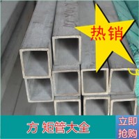 方管厂家直发 陕西镀锌方管厂家 q235B材质 规格齐全 可定尺幕墙