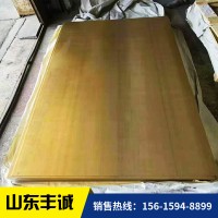 现货H62黄铜板 H68中厚薄板 导电锡青铜板 59装饰铜板 加工剪板